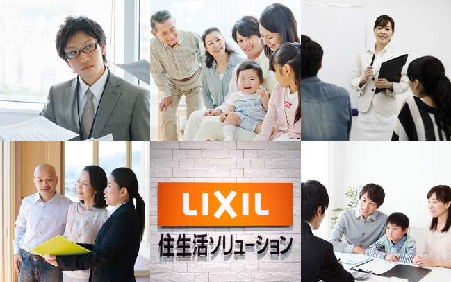 LIXIL住生活ソリューション