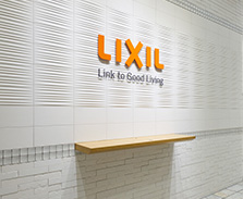 LIXILのグループ会社です